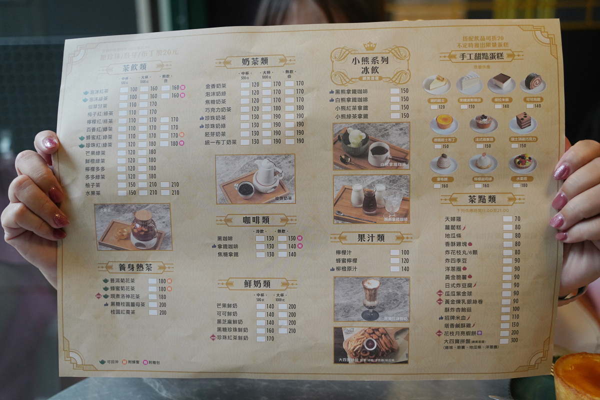 【茶自點北大旗艦店】北大特區美食餐廳推薦 網美用餐環境約會聚餐首選 餐點種類豐富限定手作蛋糕 - 第6張圖 【茶自點北大旗艦店】北大特區美食餐廳推薦 網美用餐環境約會聚餐首選 餐點種類豐富限定手作蛋糕