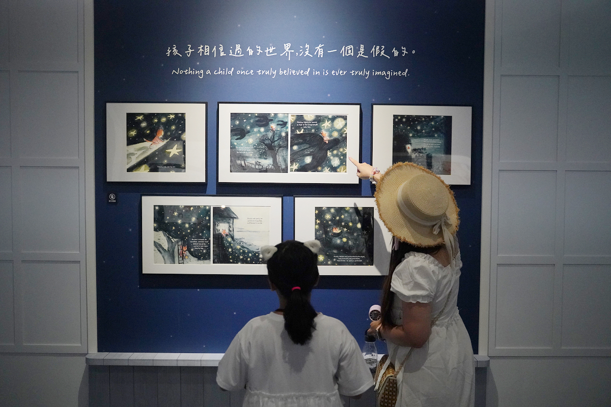 【2026波隆那世界插畫大獎展】78位藝術家、390幅年度作品 華山1914/翡冷翠文創 台北暑期親子室內景點最佳選擇