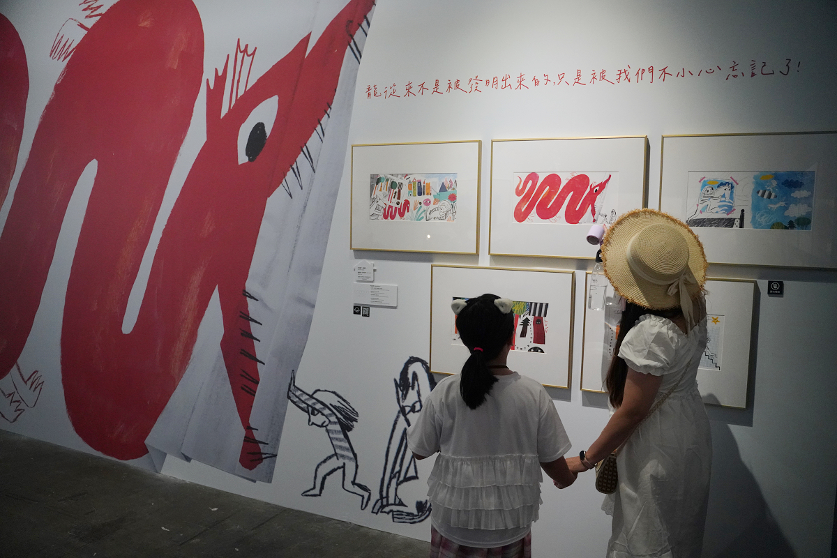 【2026波隆那世界插畫大獎展】78位藝術家、390幅年度作品 華山1914/翡冷翠文創 台北暑期親子室內景點最佳選擇