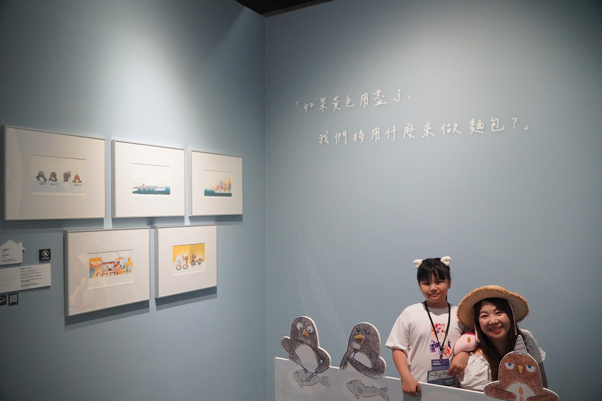 【2026波隆那世界插畫大獎展】78位藝術家、390幅年度作品 華山1914/翡冷翠文創 台北暑期親子室內景點最佳選擇