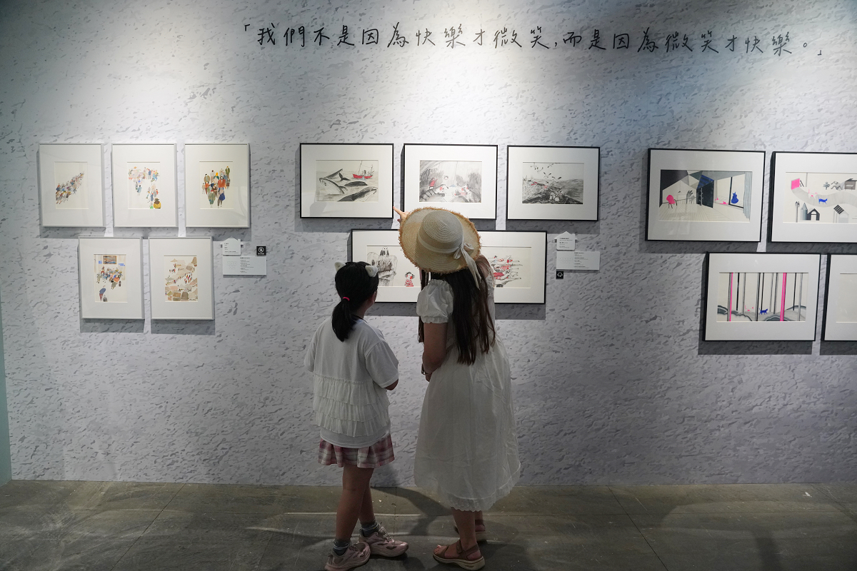 【2026波隆那世界插畫大獎展】78位藝術家、390幅年度作品 華山1914/翡冷翠文創 台北暑期親子室內景點最佳選擇