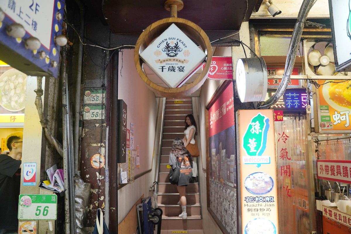 【寧夏夜市千歲宴二訪】免排隊吃寧夏夜市排隊名攤 每人660元吃飽飽 AI教父黃仁勳美食地圖